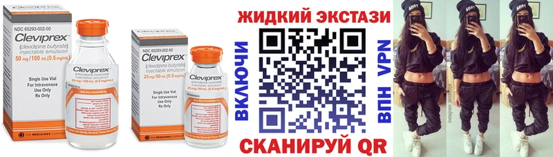 Бутират бутандиол  Десногорск 