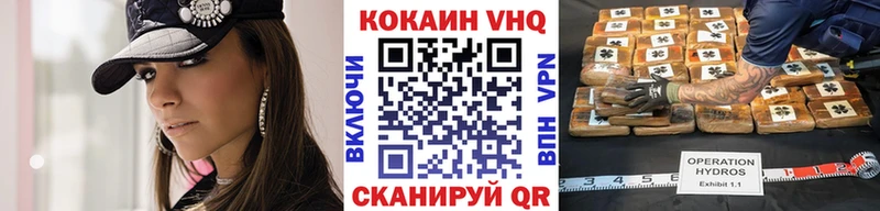 Cocaine Перу  Десногорск 