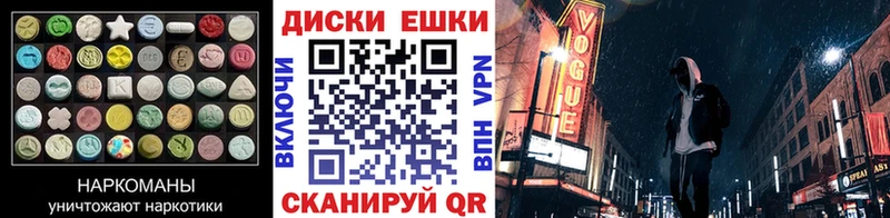 ЭКСТАЗИ 300 mg  Десногорск 