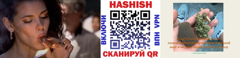 ГАШИШ Изолятор МЕГА ONION Десногорск