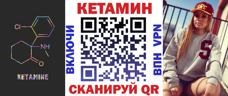 kraken рабочий сайт Десногорск КЕТАМИН VHQ