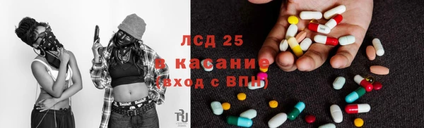 каннабис Алексеевка