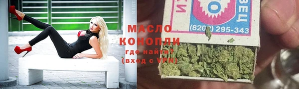 каннабис Алексеевка