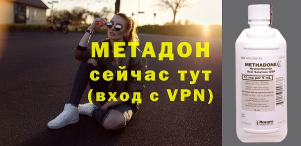 МДМА Осташков
