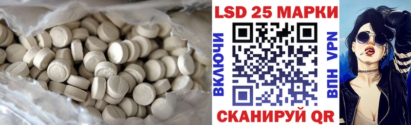 кракен как зайти  Десногорск  LSD-25 экстази кислота 