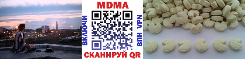МДМА crystal  Десногорск 