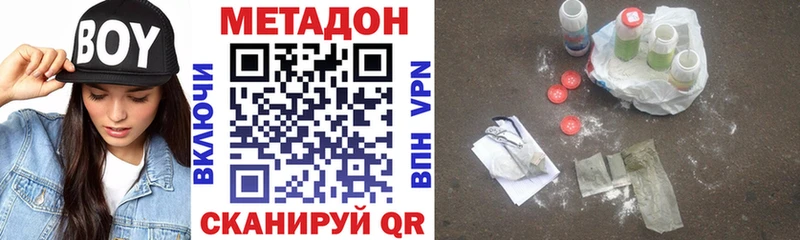 МЕТАДОН белоснежный  мориарти какой сайт  Десногорск 