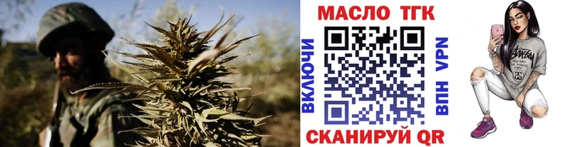 дарнет шоп  Десногорск  hydra сайт  ТГК THC oil 